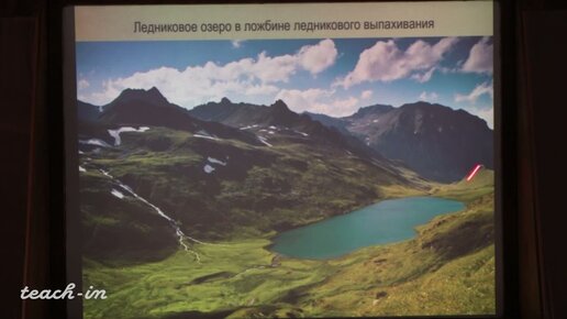 Скачать видео: Короновский Н.В. - Общая геология. Часть 1 - 15. Озера и болота, их геологическая роль