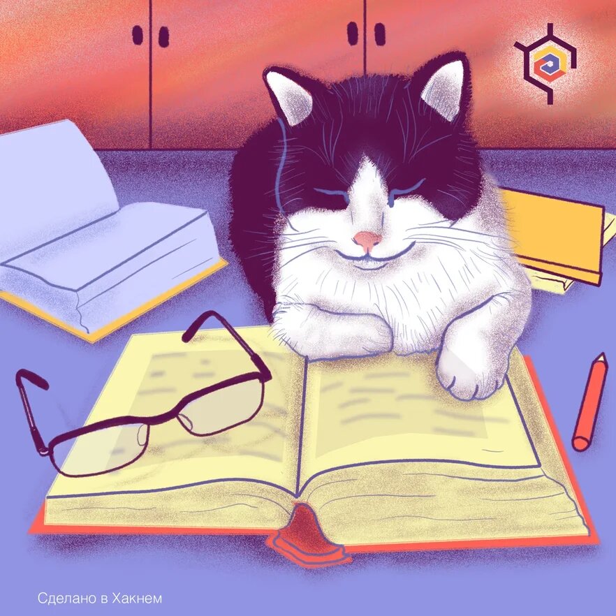 Авторские права на изображение принадлежат медиагруппе "Хакнем" и защищены товарным знаком ®️