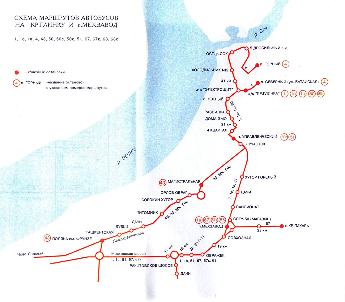 На схеме изображен маршрут