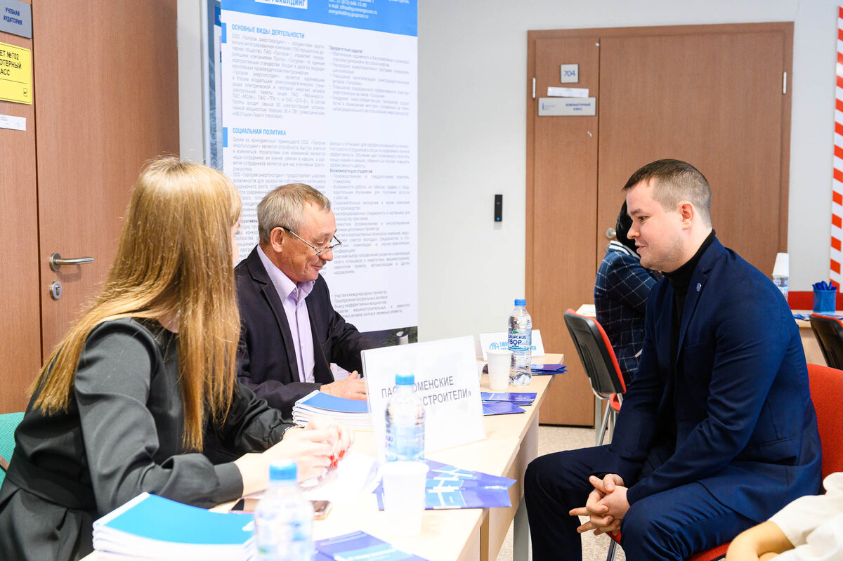 Центр карьеры ТИУ помогает выпускникам найти перспективную работу |  Тюменский индустриальный университет | ТИУ | Дзен