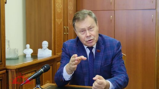 Депутат-коммунист Николай Арефьев: Хватит подчиняться установкам 