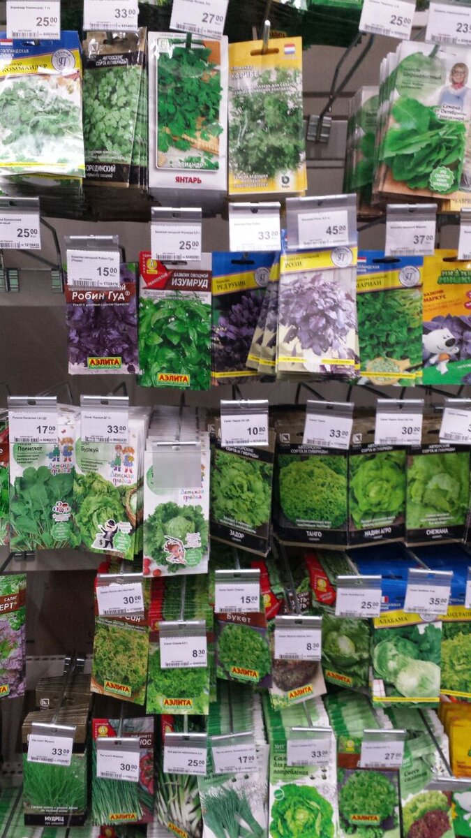 Большой выбор разной зелени