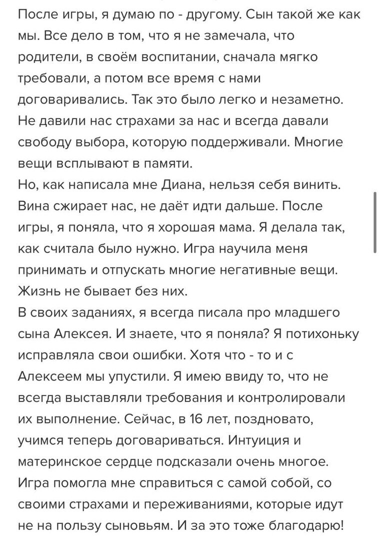 -1-2