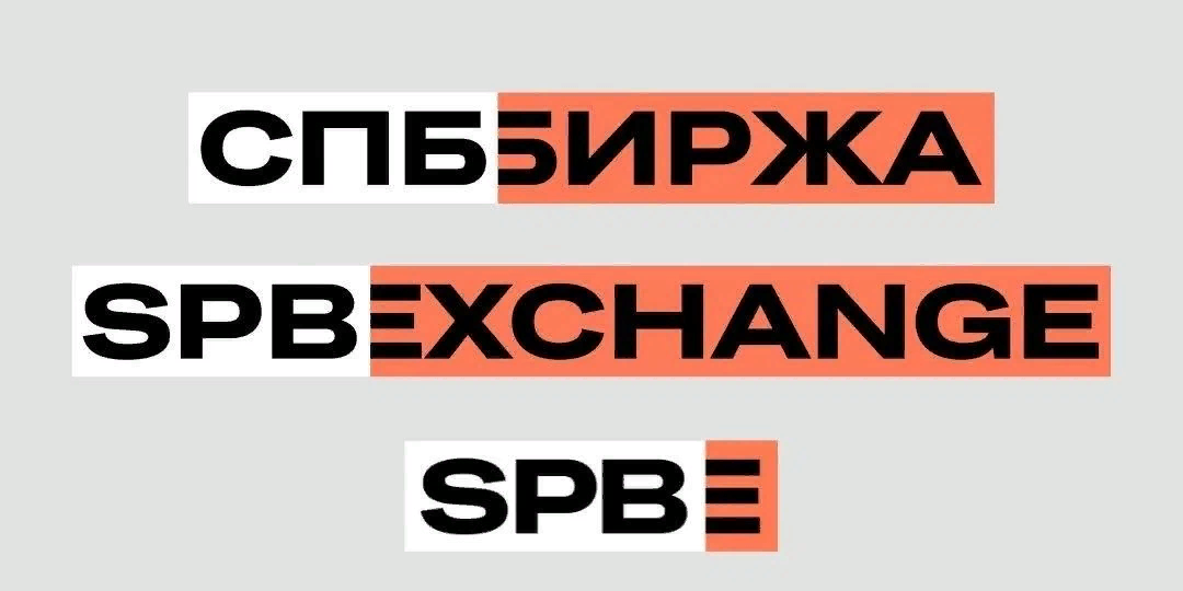 Спаймекс. Санкт-Петербургская биржа логотип. СПБ биржа лого. ПАО СПБ биржа. СПБ биржа логотип новый.