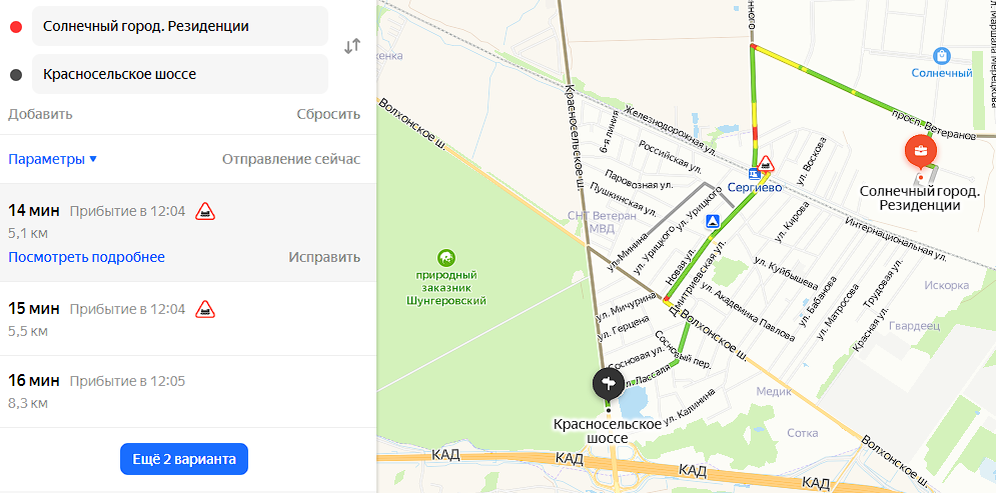 Как доехать до солнечного города. Солнечный город резиденции. ЖК Солнечный город на карте