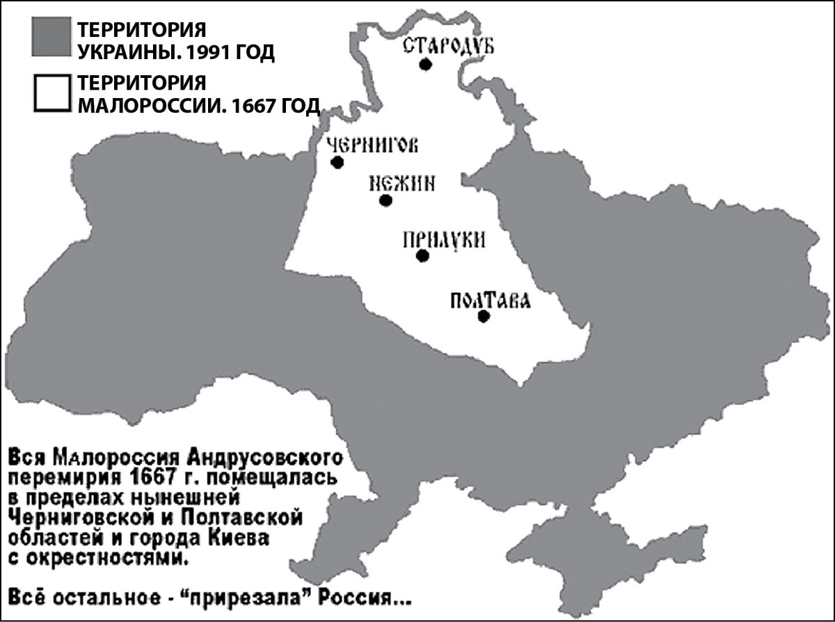 Украина при хмельницком карта