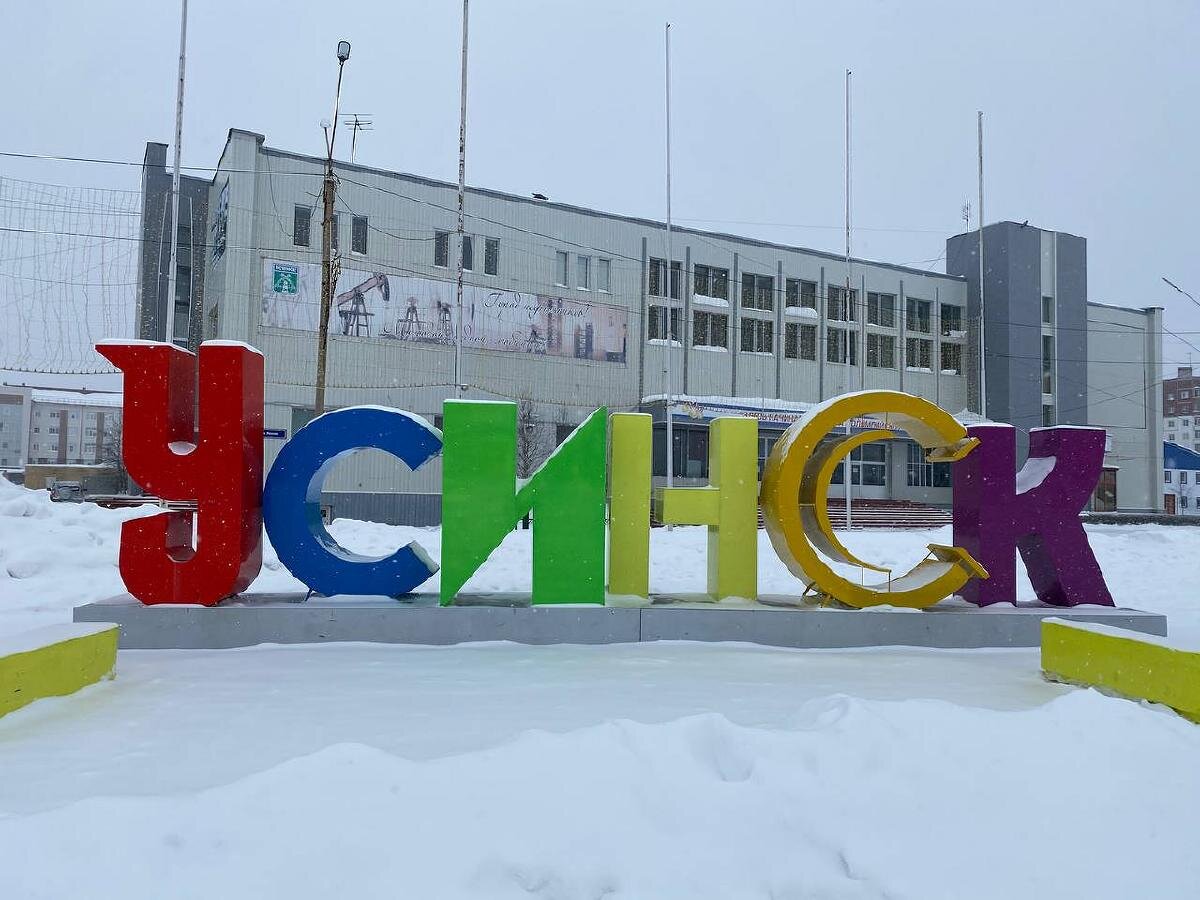 Промзона усинск. Усинск 1966. Усинск 1970. Стройка усинска. Усинск 1966.