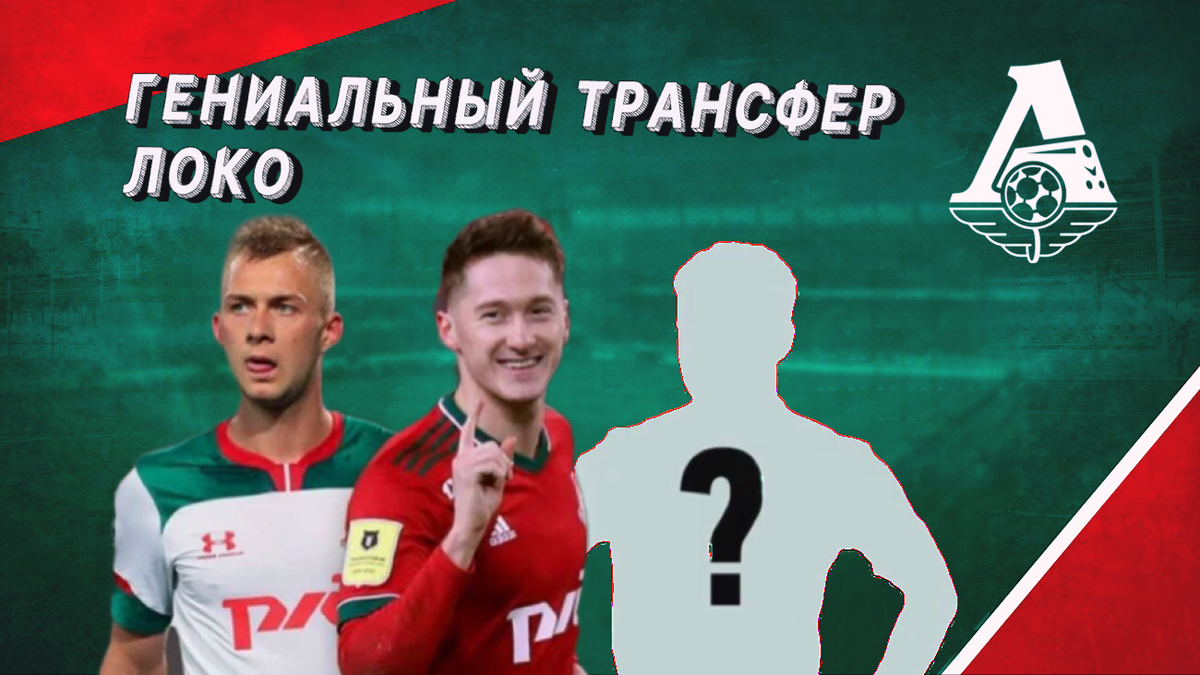 Фото: канал «Не Футбол»