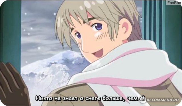 Ванечка Россия. "Хеталия".