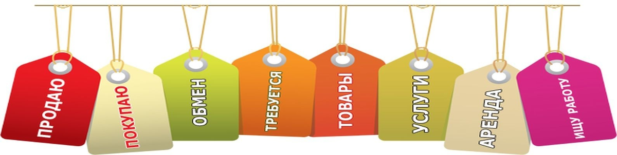 Примитивная схема авито