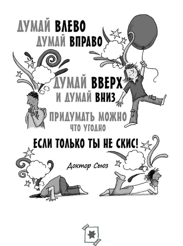 Страницы из книги