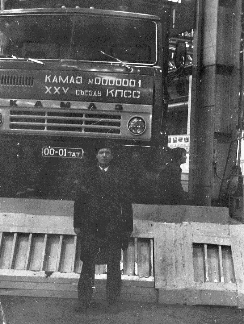 Андронов – помощник начальника цеха автомобильного завода. Февраль 1976 года.