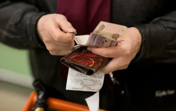 доходы граждан