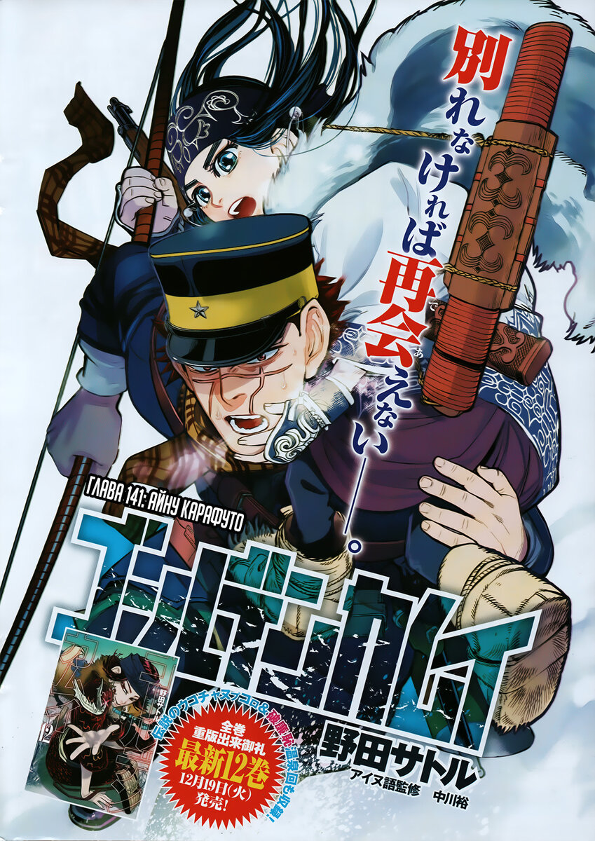 Обложки манги нереально круты! 