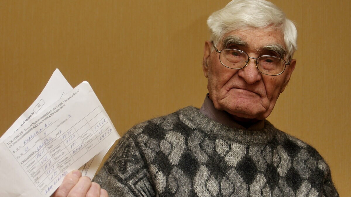    Квитанции ЖКУ