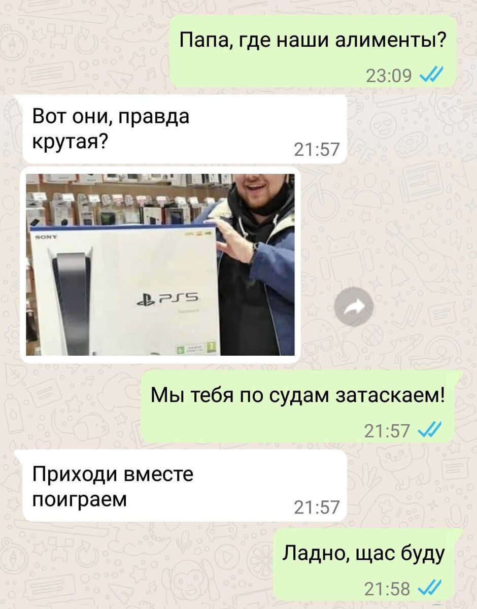 😂 СМЕШНЫЕ переписки в семье, когда решаются насущные вопросы и шутят друг над  другом | Призма жизни | Дзен