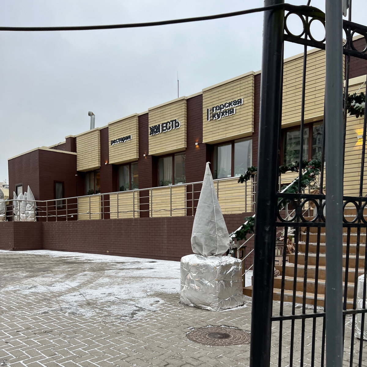 Ел ул. Жи есть ул. Орджоникидзе, 11, стр. 17, Москва меню. Жи есть ресторан интерьер. Жи есть ресторан Москва. Жи есть ул. Орджоникидзе, 11, стр. 17, Москва фото
