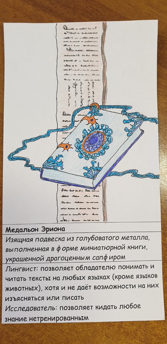 Тардак - вчерашний студент, маг-теоретик с долгом за обучение. Кодовое имя - ВнучОк. Бабушки при его виде испытывают неконтролируемое желание накормить и одеть потеплее.