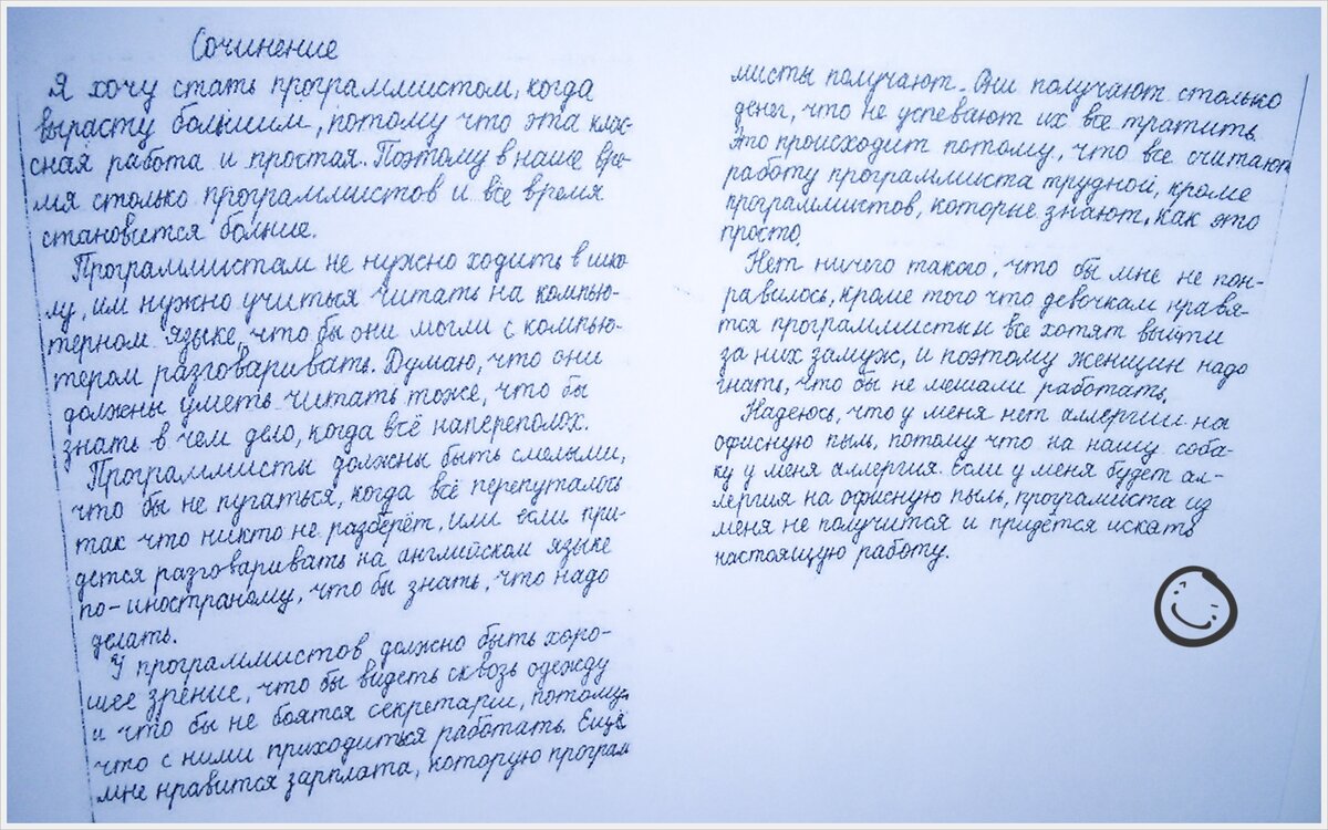 Как правильно писать сочинения: с чего начать, структура сочинений