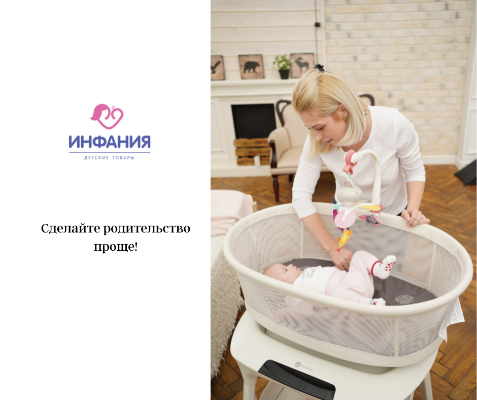 Что нужно купить к рождению малыша? Список необходимых вещей. | Инфания ...