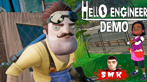 ШОУ ПРИВЕТ СОСЕД!ВАСИЛИЧ СТАЛ ГОНЩИКОМ!ИГРА HELLO ENGINEER DEMO В STEAM ПРОХОЖДЕНИЕ!ПРИВЕТ ИНЖЕНЕР!