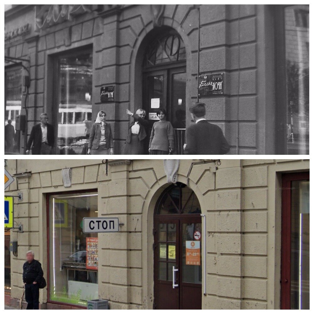 1968 г.,автор старого снимка: Гуревич С.Я. (Источники фото: сайт Pastvu.com и "Гугл" карта)