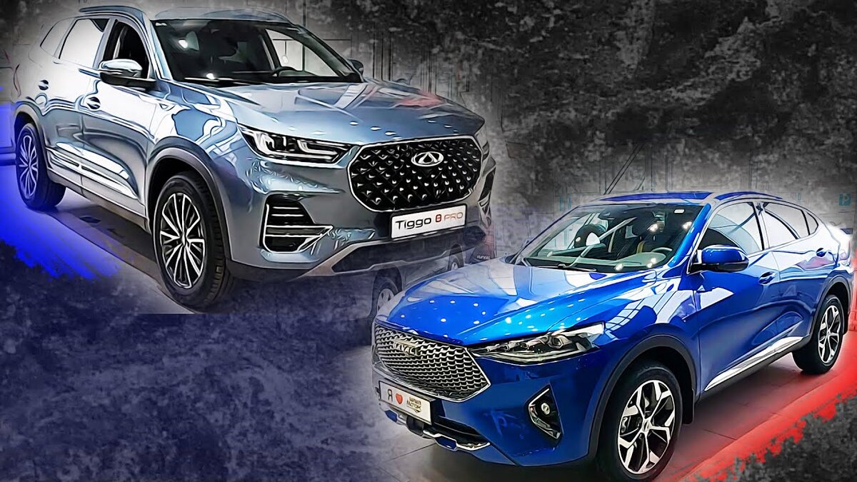 Chery Tiggo 8 Pro и Haval F7. Фото взято с сайта: https://www.youtube.com/