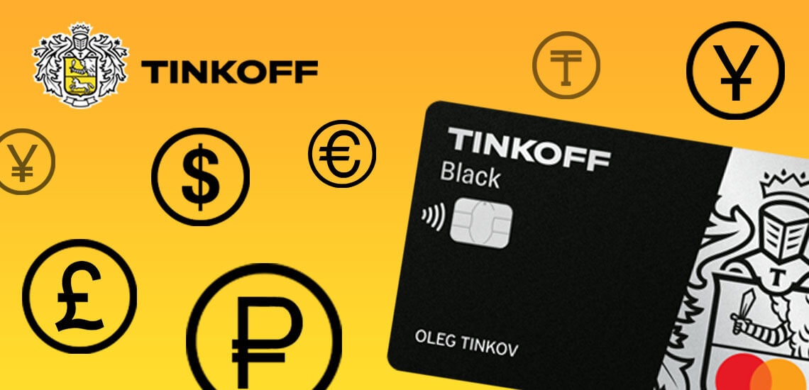дебетовая карта Tинькофф