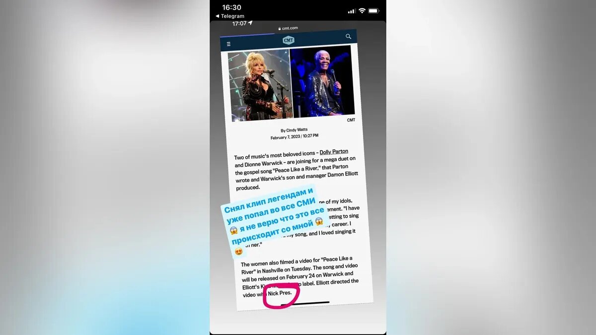 Никита Пресняков теперь работает под псевдонимом. Фото: Instagram (признан экстремистской организацией и запрещён на территории Российской Федерации) / npresnyakov