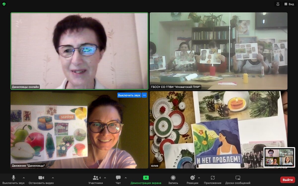 А вот- онлайн-психология! Об этом занятии мы скоро расскажем отдельно