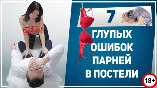 5 новых способов получить удовольствие в постели