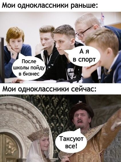 Картинка из интернета