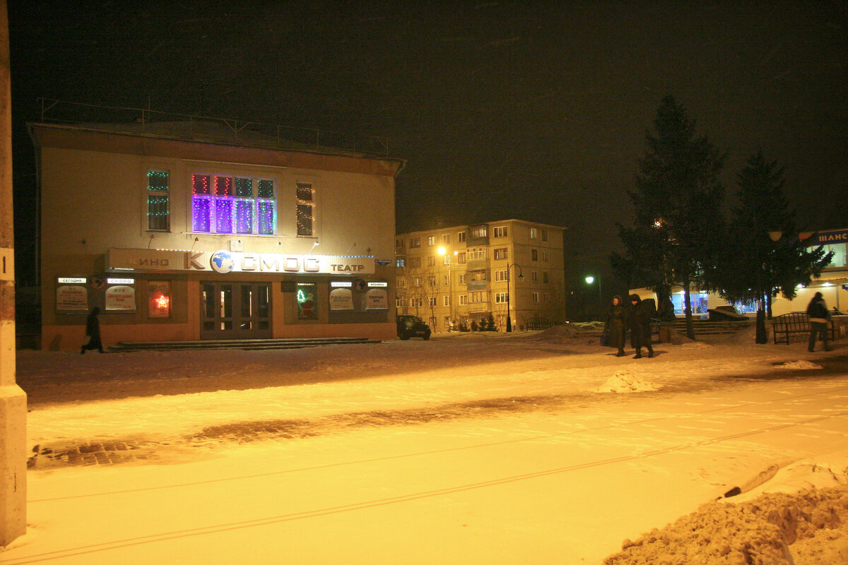 Кинотеатр "Космос" до реконстукции