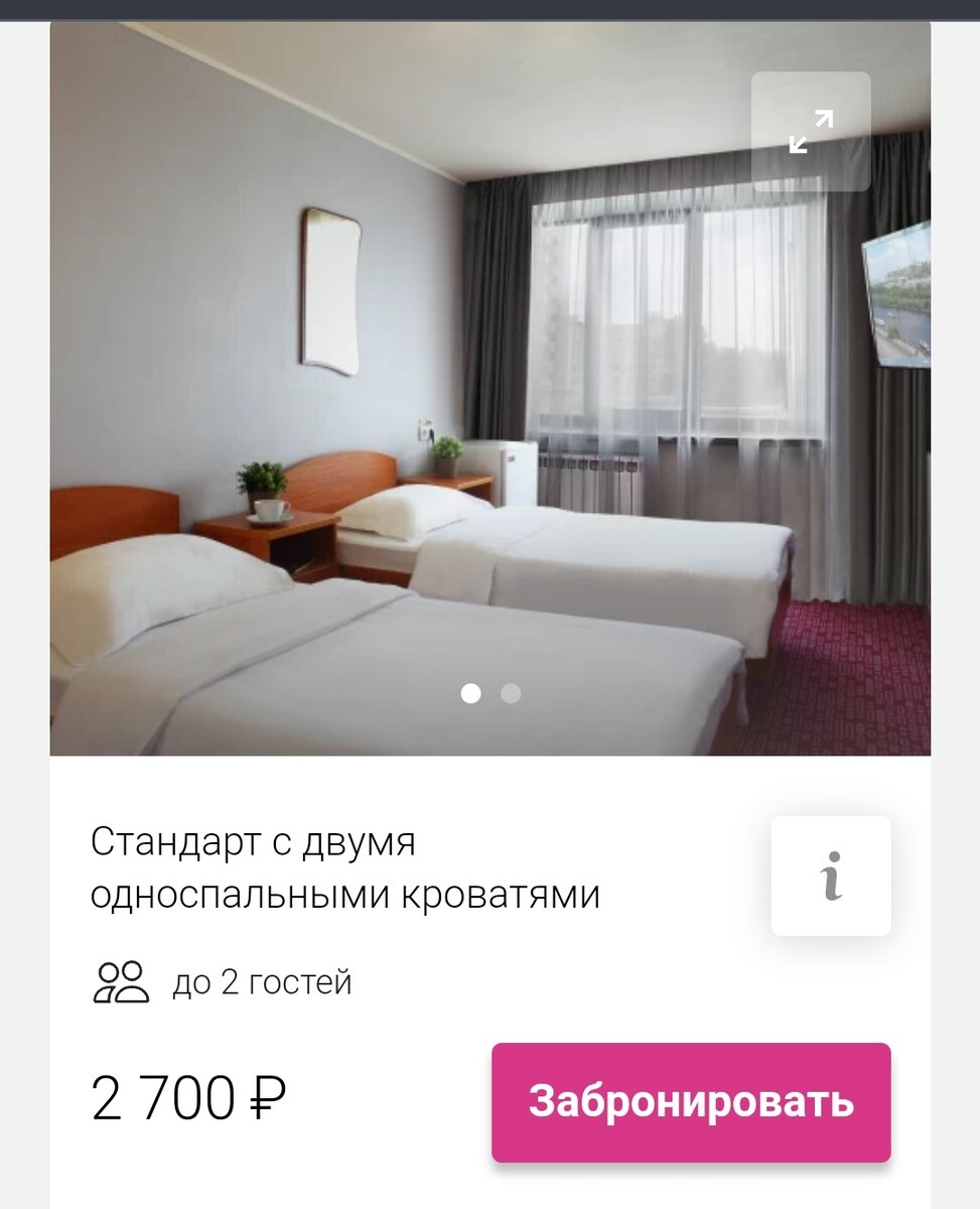 Отзыв о Маринс Парк Отель Marins Park Hotel Nizhny Novgorod | Маргарита с  чудесами ~ | Дзен