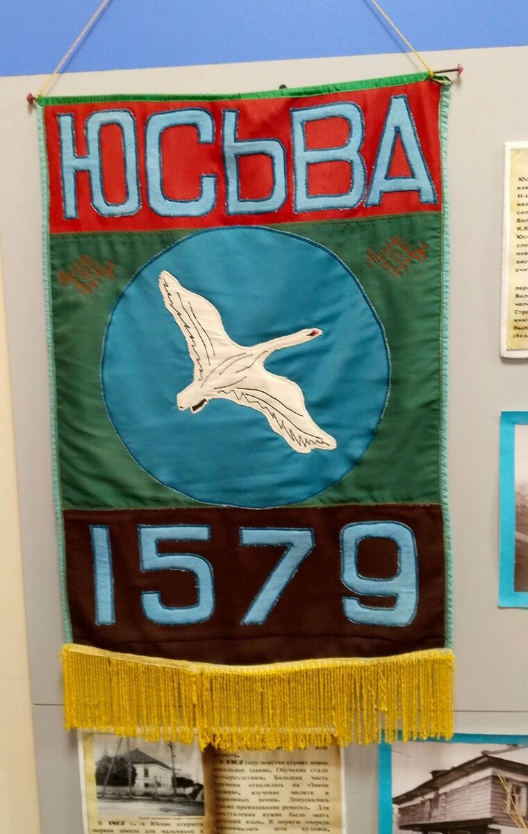 Юсьвинский районный музей истории и культуры, Источник фото: Лариса Левицкая| ВКонтакте (vk.com)