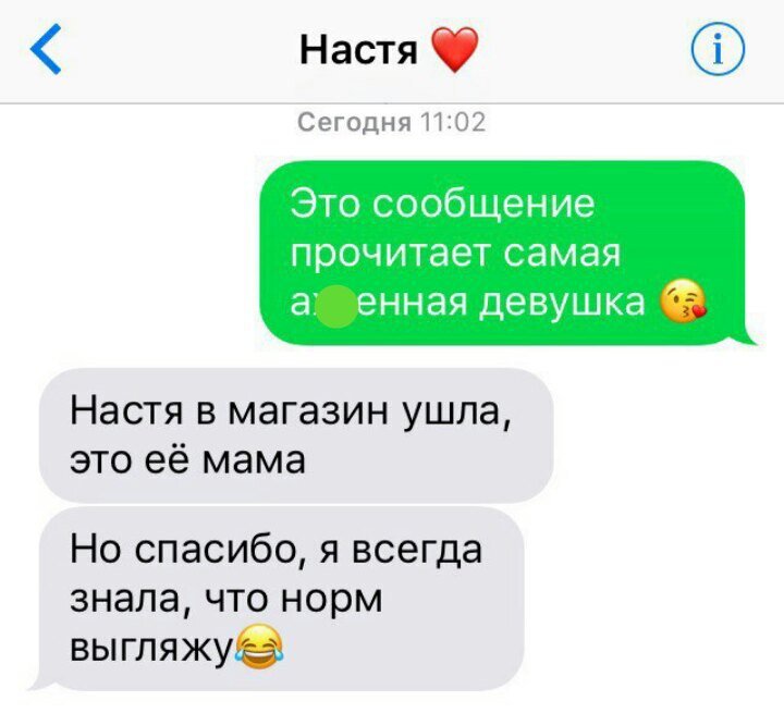 Картинки в сообщениях