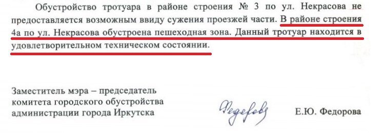 Кому по Некрасова гулять хорошо? 