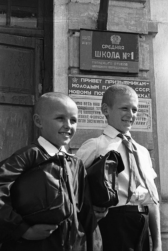 Серия "Дети", 1938 год