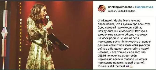 Скрин Mash
