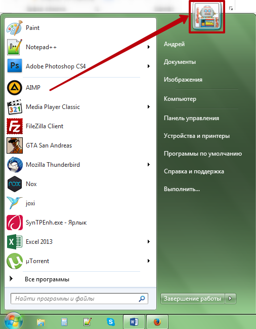 Переход к настройкам учетной записи