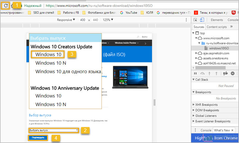 Образ windows 10 с сайта microsoft