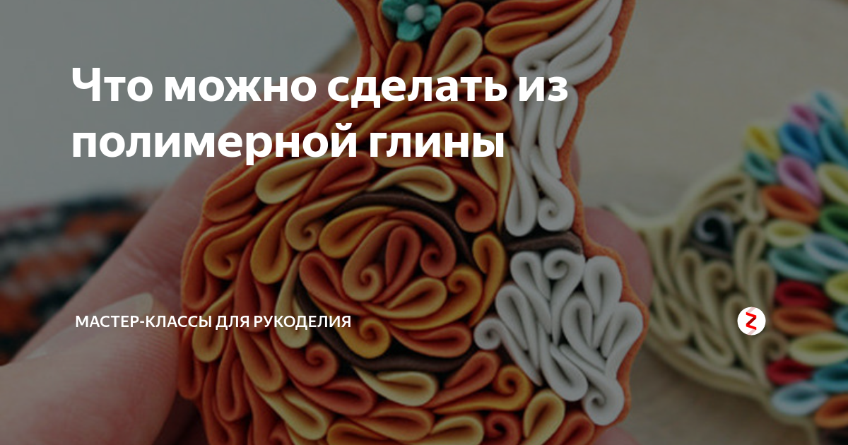 что можно сделать из глины тарелки