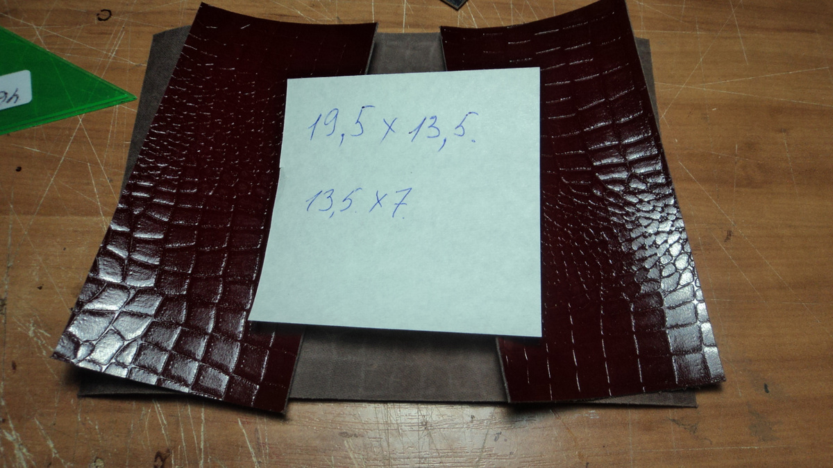 Кроим детали.