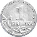 аверс монеты, фото с сайта ЦБ РФ