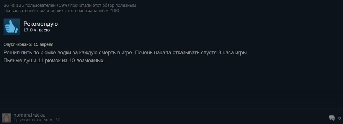 Обзоры steam. Смешные отзывы в стиме. Смешные обзоры стим. Обзоры в стиме. Смешные комментарии в стиме.