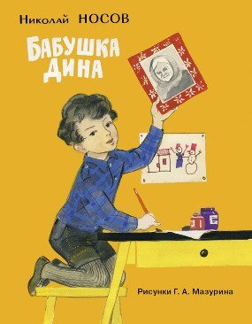 СП КНИГ: все издательства! Заказ книг из Лабиринта, Майшопа, Озона - скидки до 30%. Склад наличия!