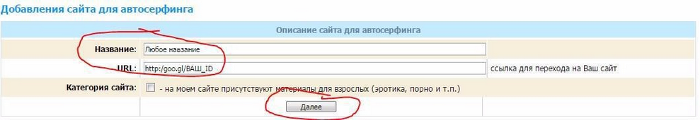 Описание страницы (description). Веб сайт рег ру. Мета теги title и description что это. Добавить описание сайту. Добавить описание сайту.