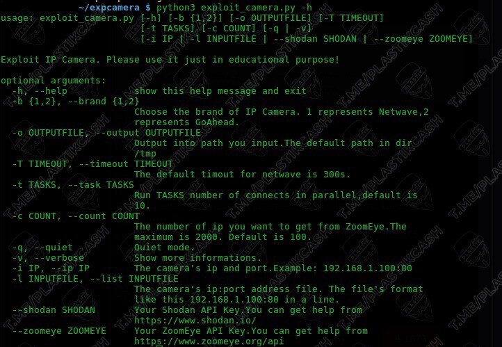 Опции инструмента