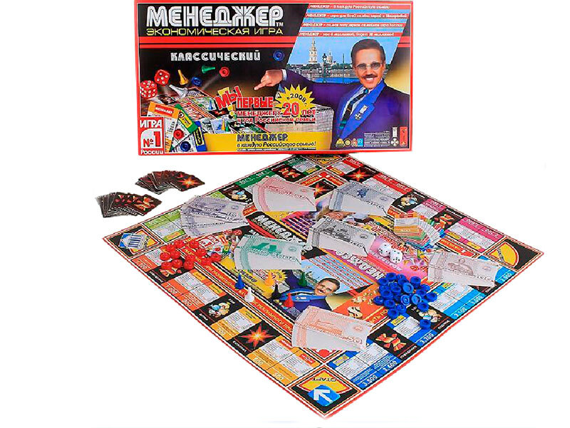 "менеджер" 2000г.