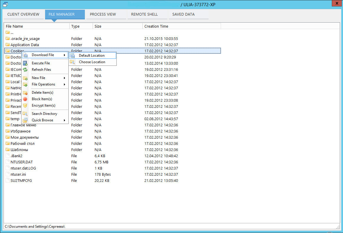 Temporary directory